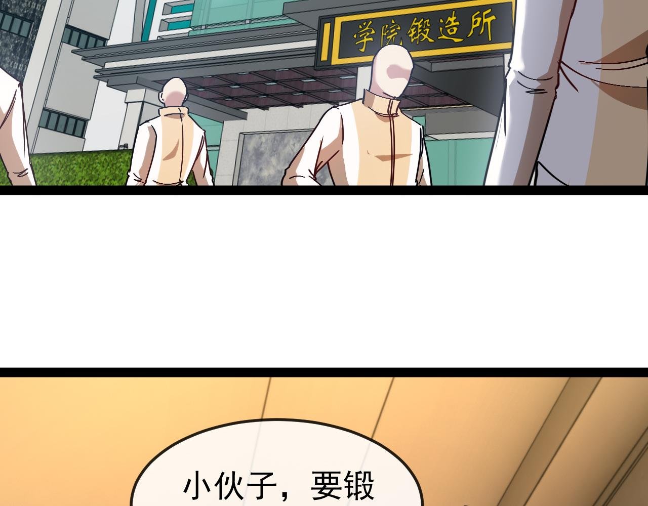 第182话 试炼塔