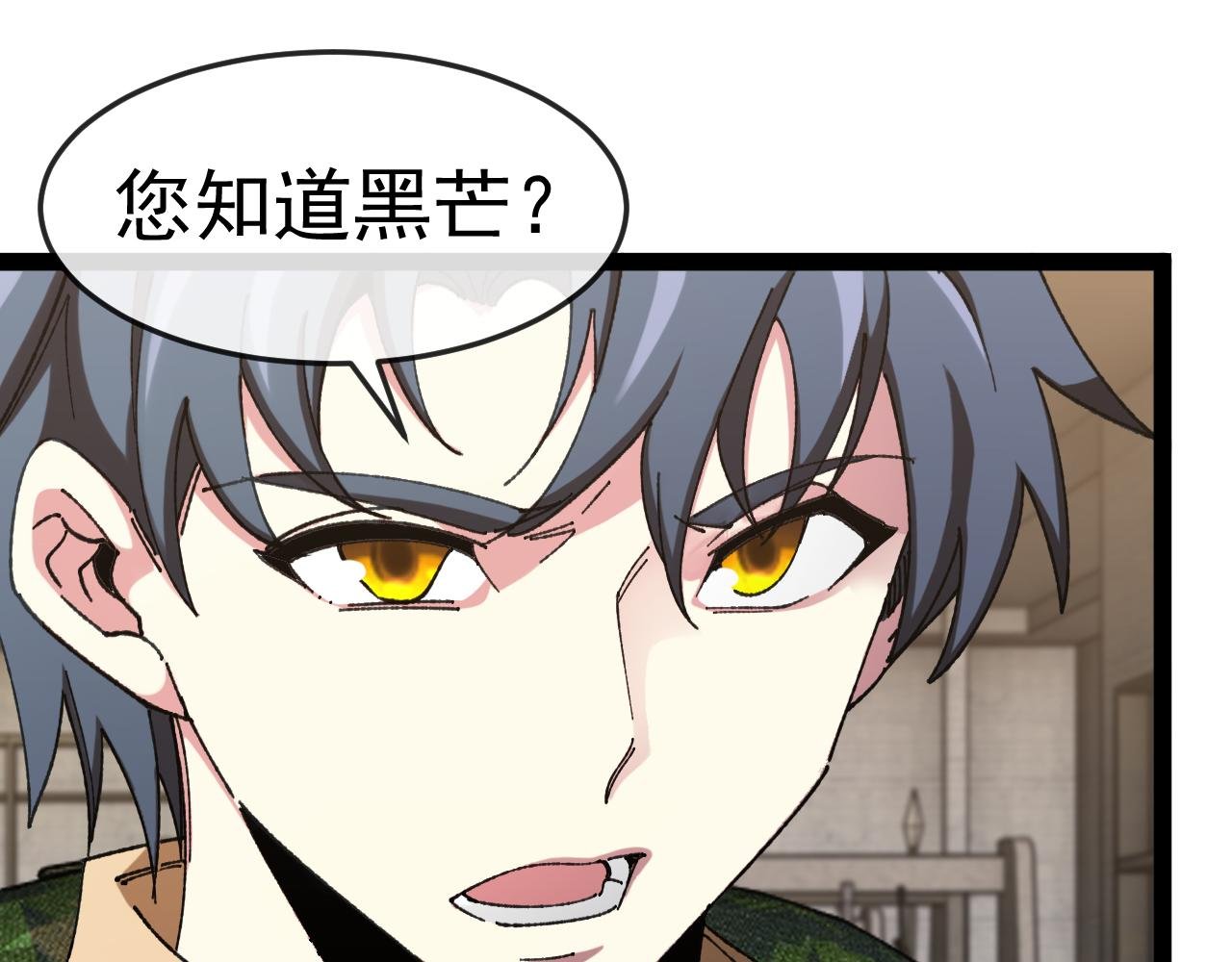 第182话 试炼塔