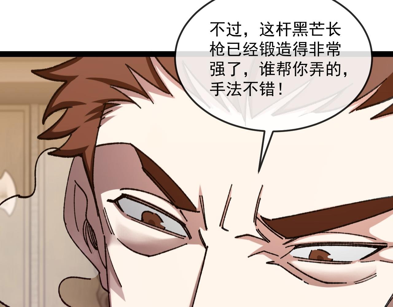 第182话 试炼塔