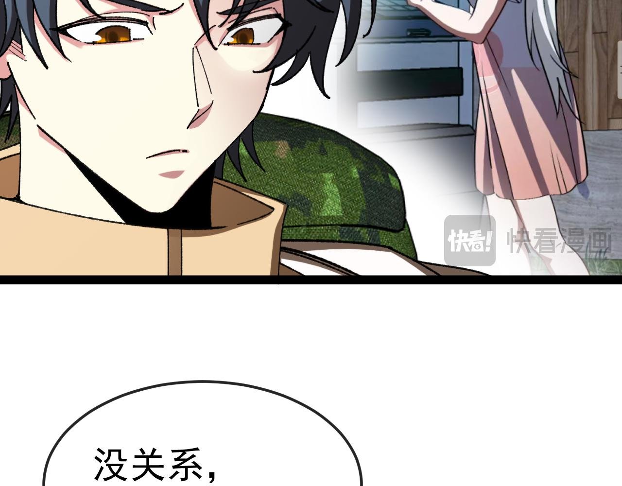 第182话 试炼塔