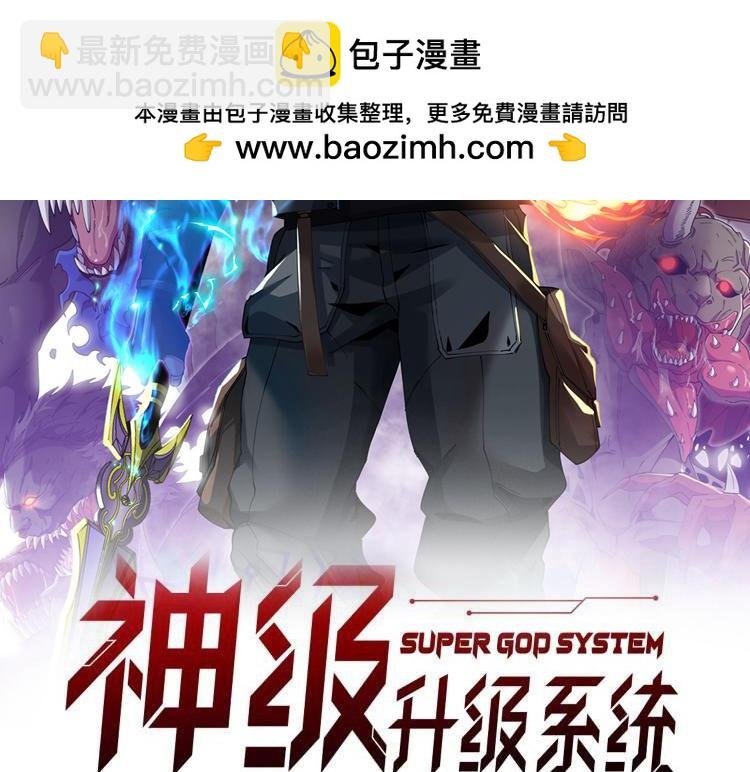 第183话 一口气打到40层