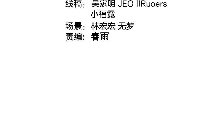 第183话 一口气打到40层