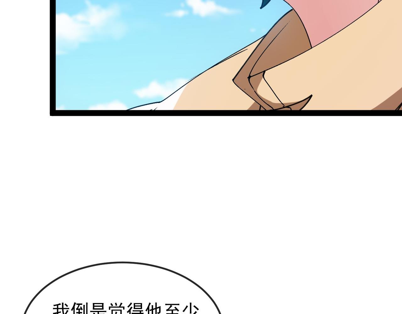 第183话 一口气打到40层