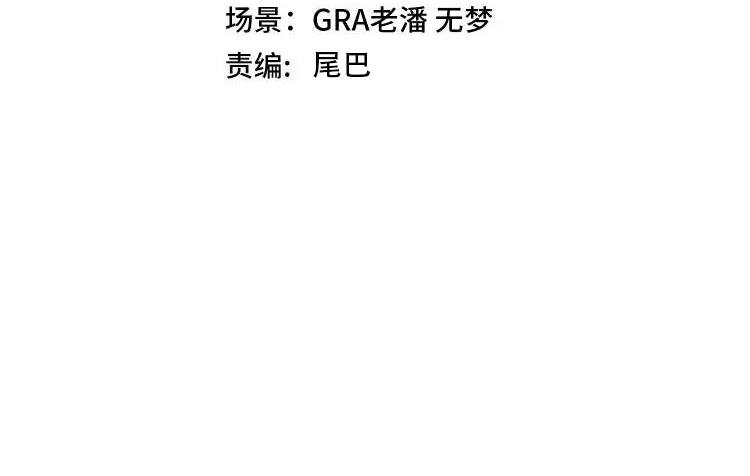 第184话：照杀不误