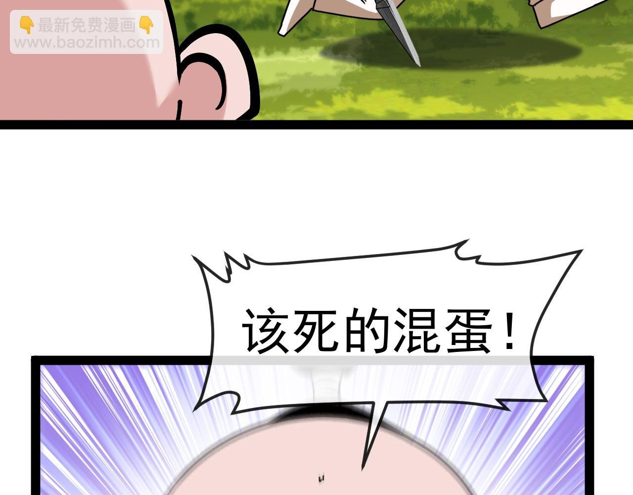 第184话：照杀不误