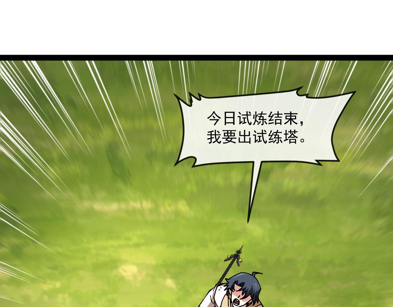第184话：照杀不误