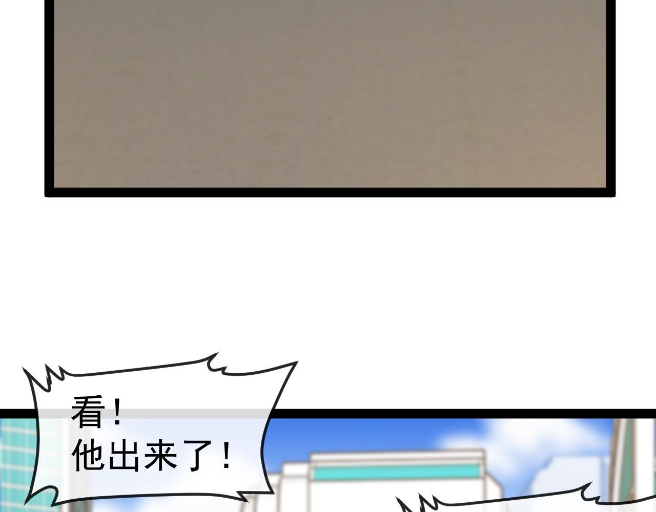第184话：照杀不误