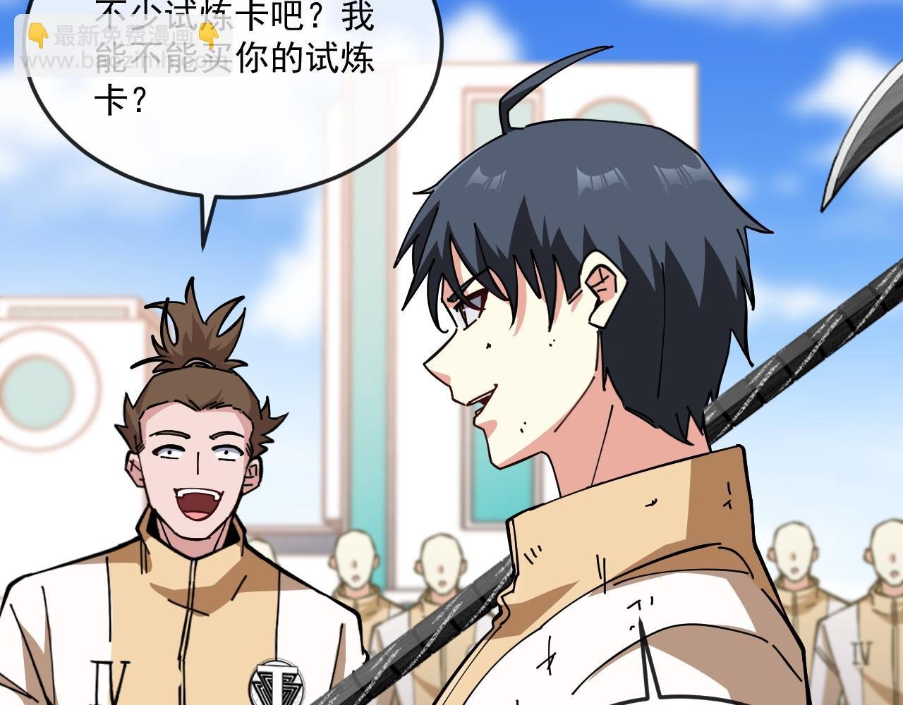 第184话：照杀不误