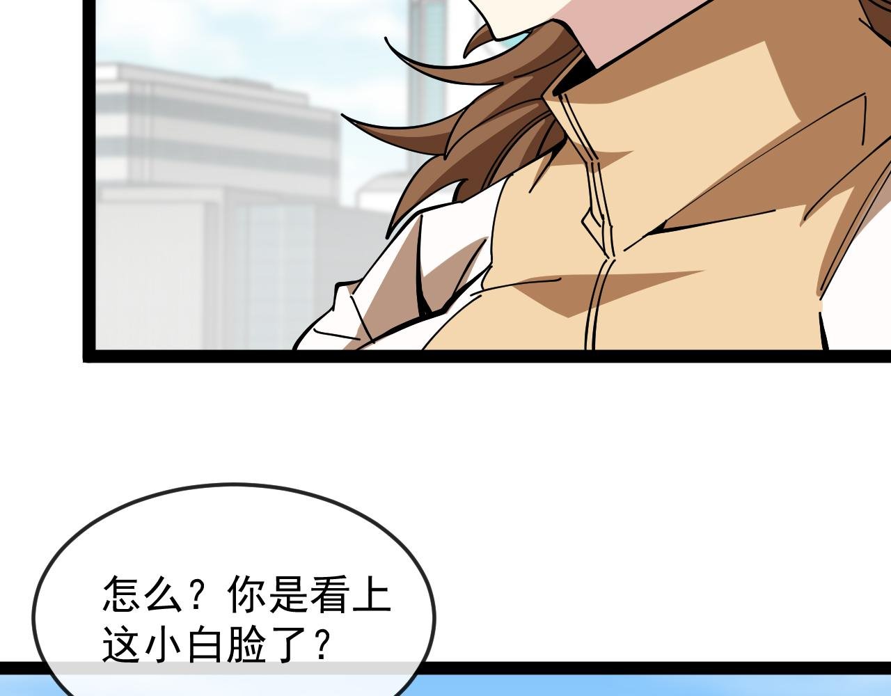 第184话：照杀不误