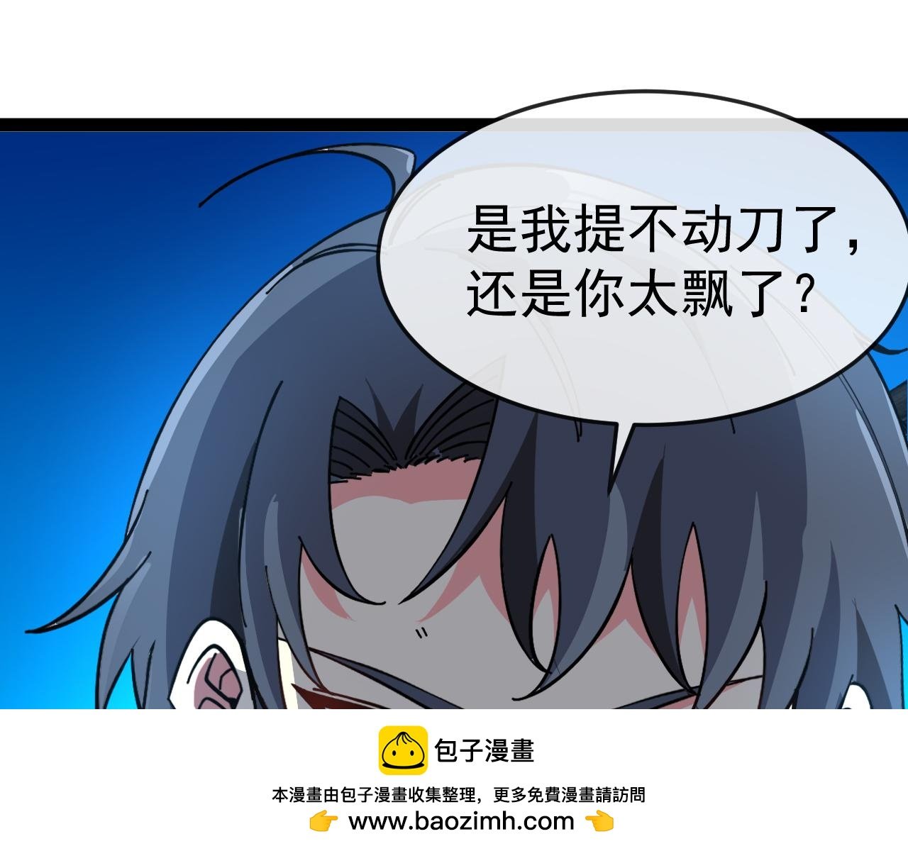 第184话：照杀不误