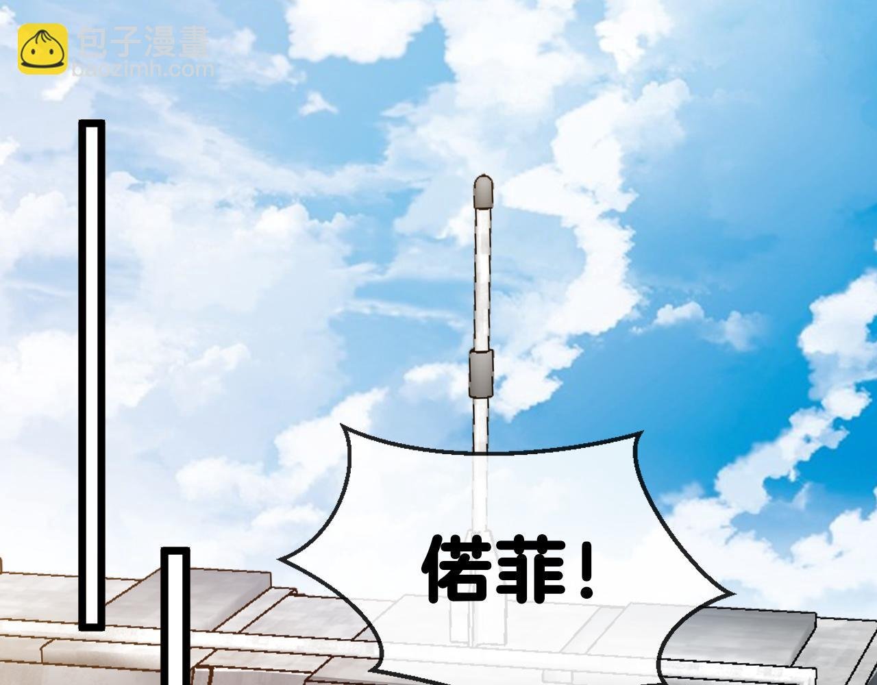 第19话 出击光明要塞！