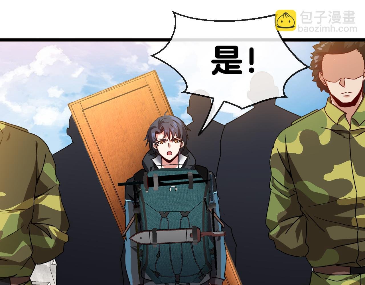 第19话 出击光明要塞！