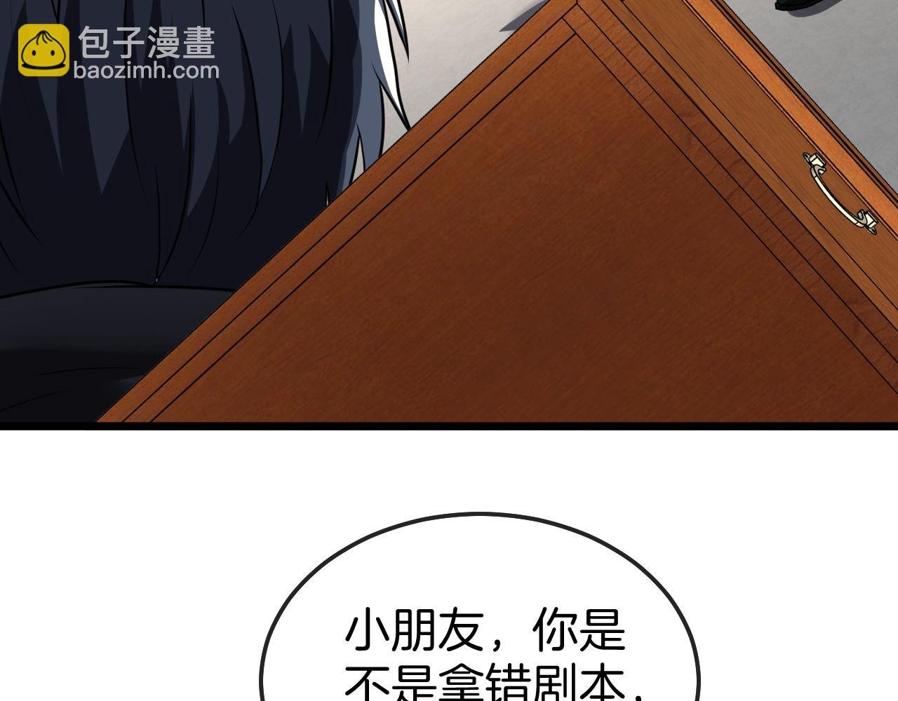 第19话 出击光明要塞！
