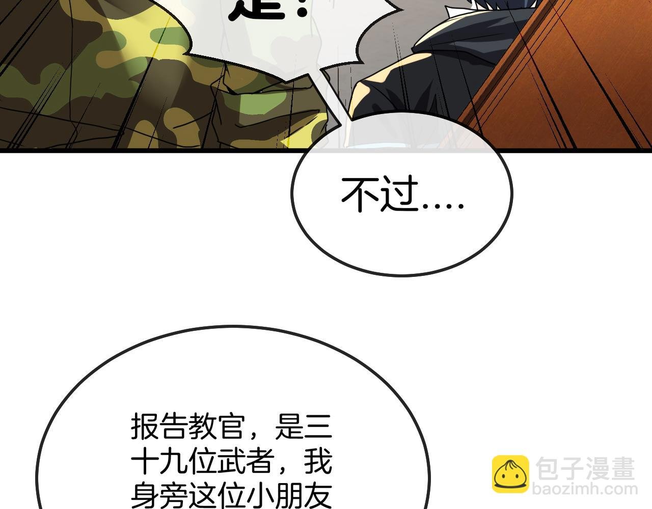 第19话 出击光明要塞！