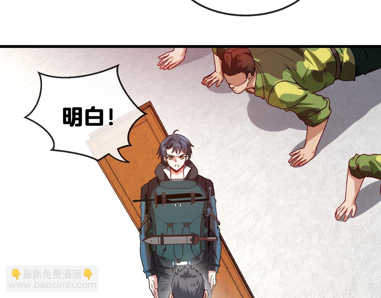 第19话 出击光明要塞！