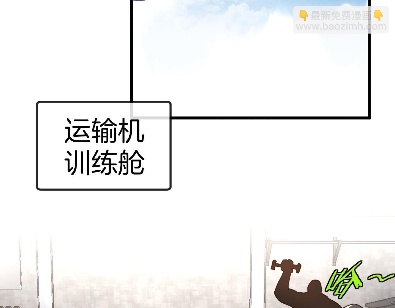 第19话 出击光明要塞！