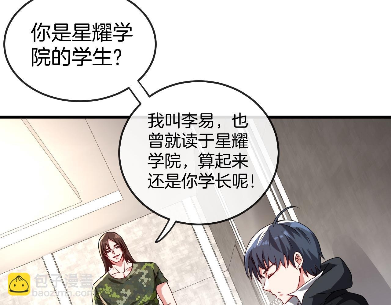 第19话 出击光明要塞！