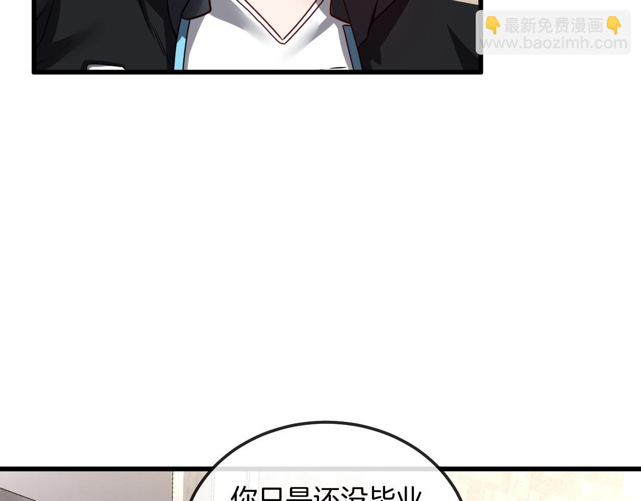 第19话 出击光明要塞！