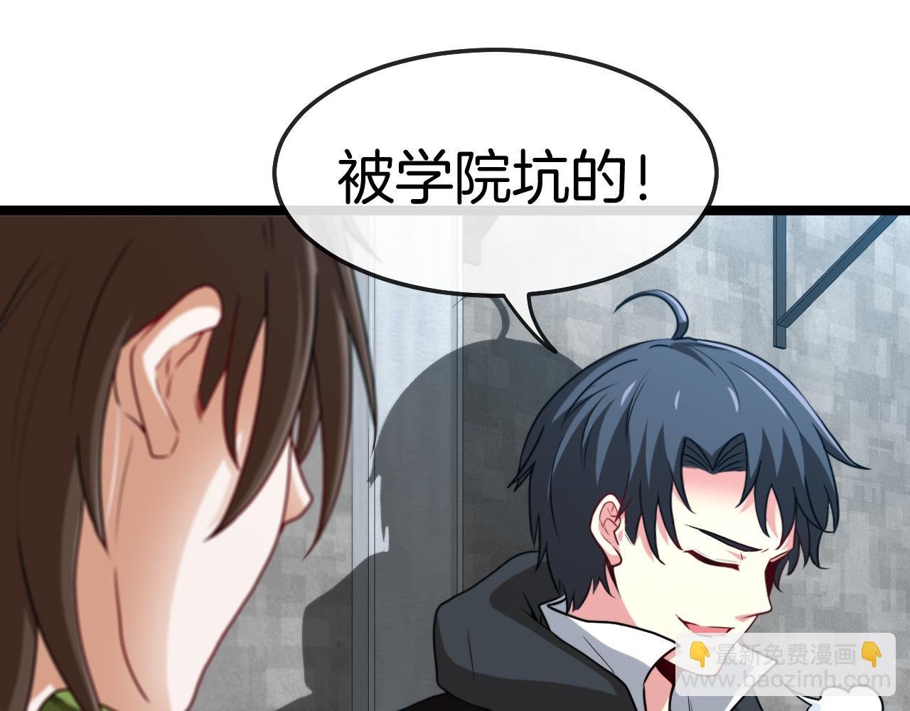 第19话 出击光明要塞！