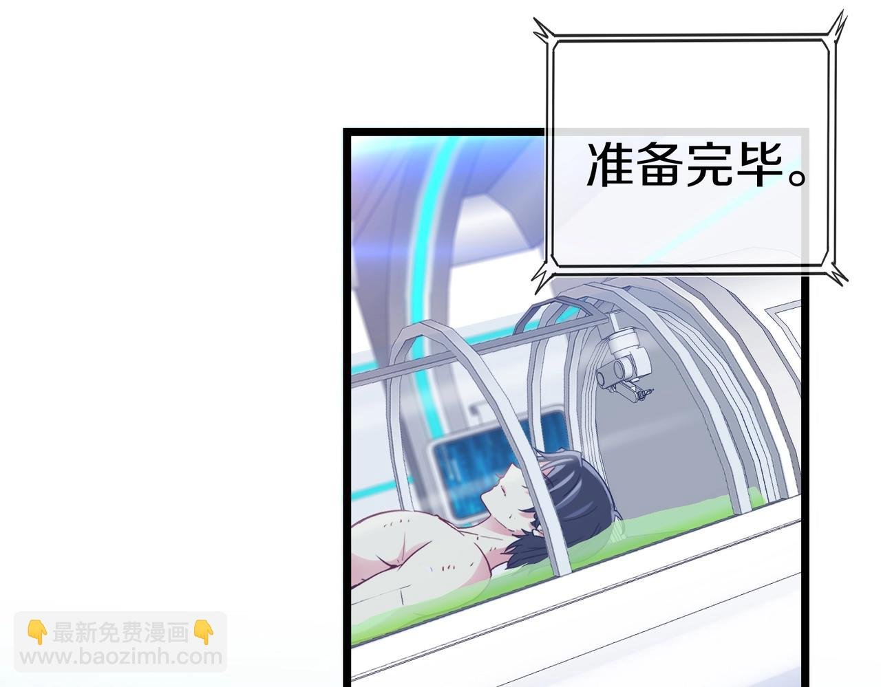 第2话 教你做人！