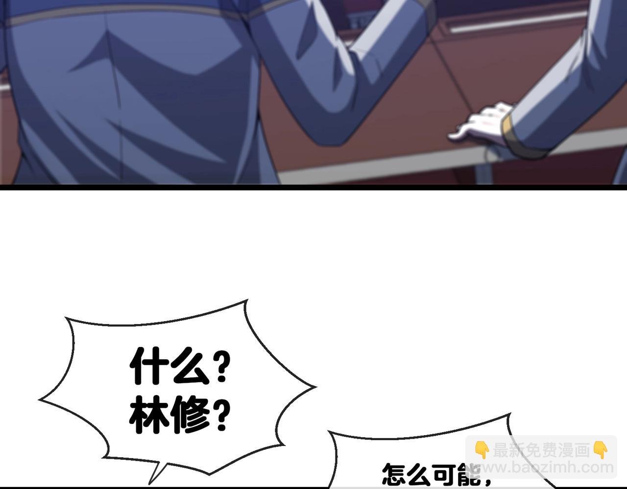 第2话 教你做人！