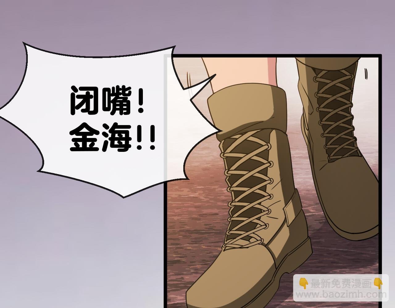 第20话丧尸围城！我疯狂升级！