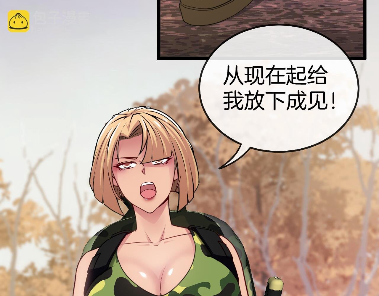 第20话丧尸围城！我疯狂升级！