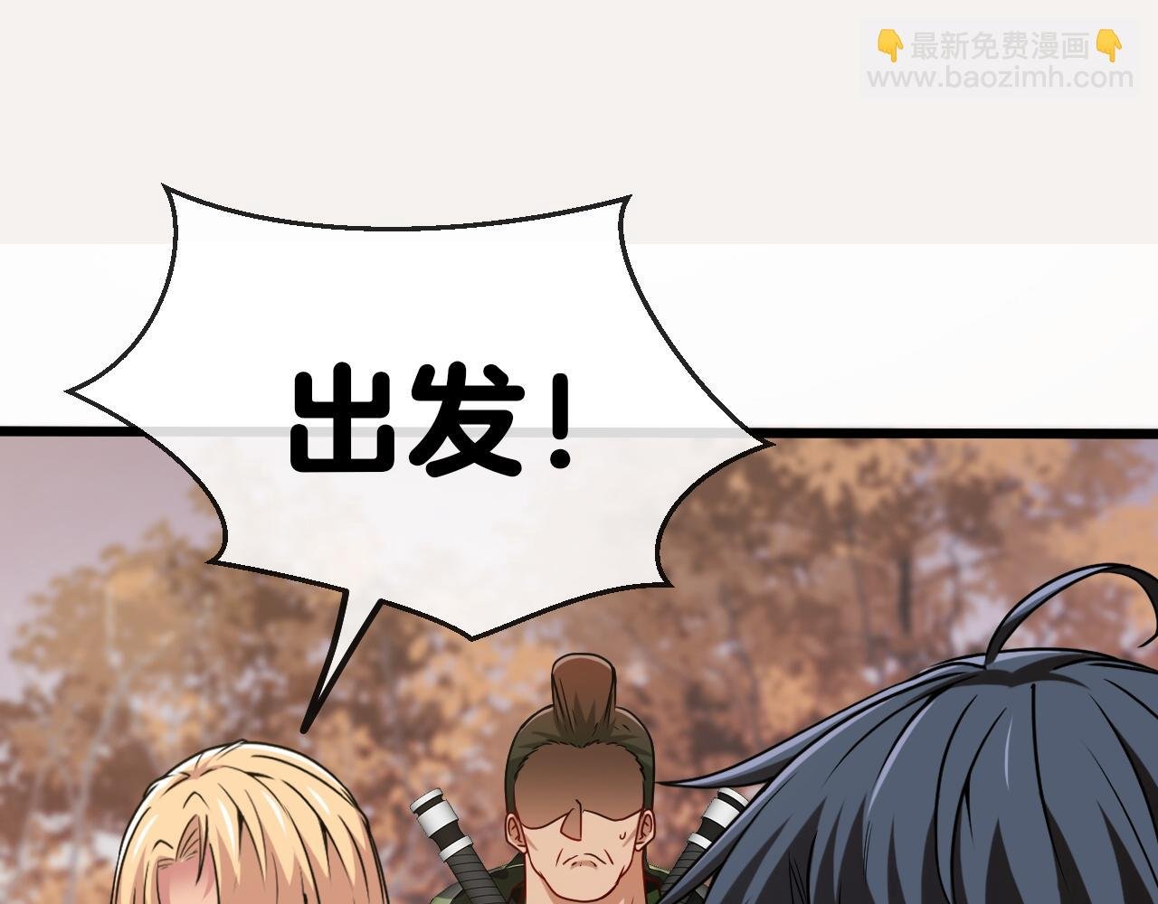 第20话丧尸围城！我疯狂升级！