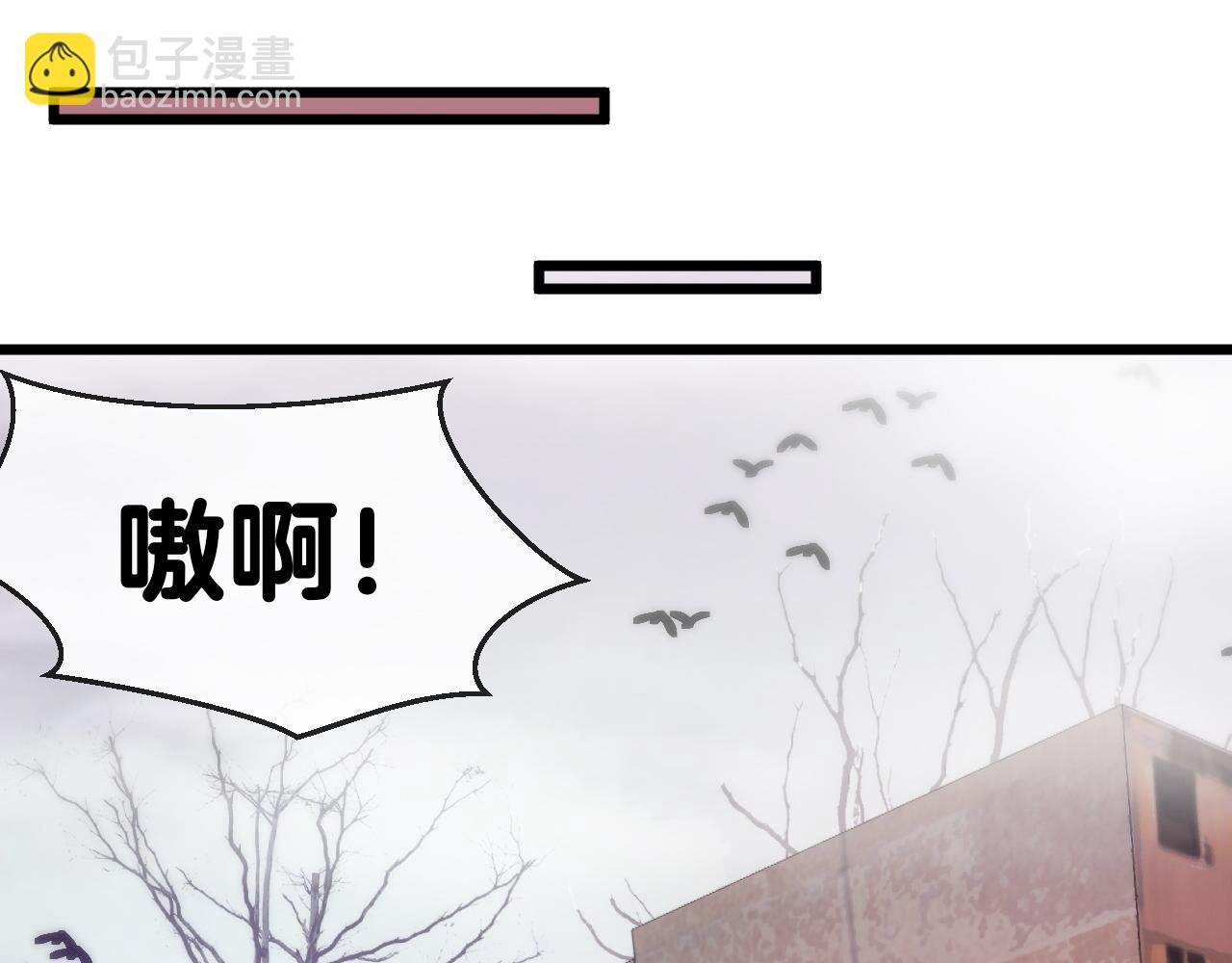 第20话丧尸围城！我疯狂升级！