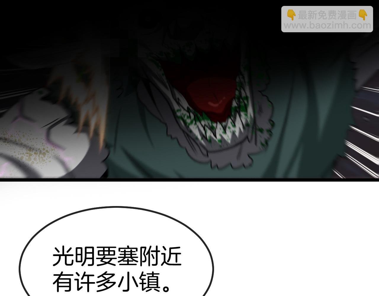 第20话丧尸围城！我疯狂升级！