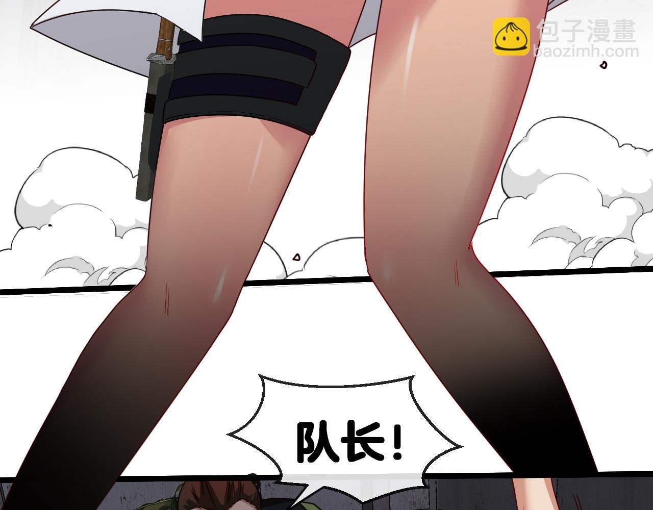 第21话 四面围城！
