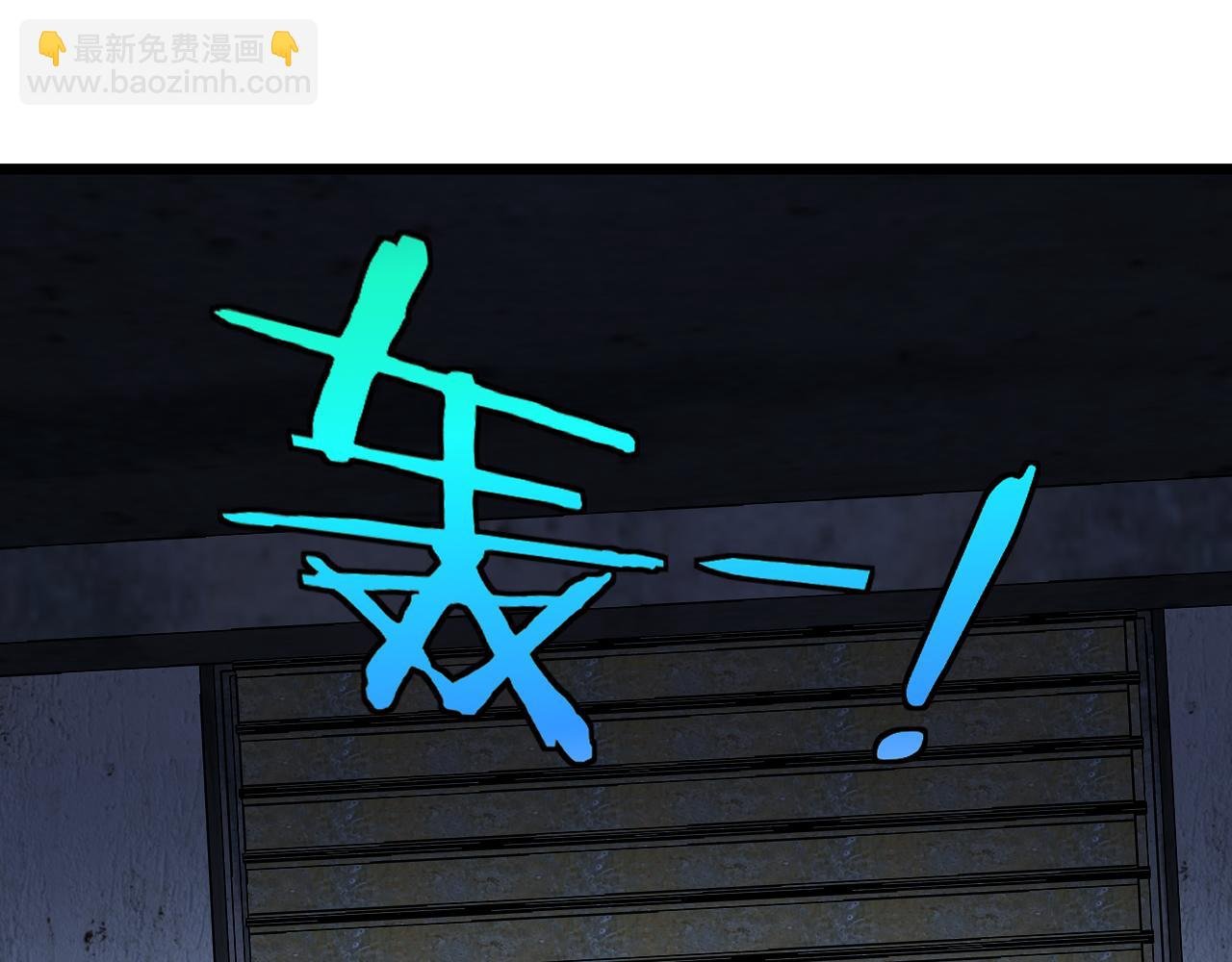 第21话 四面围城！