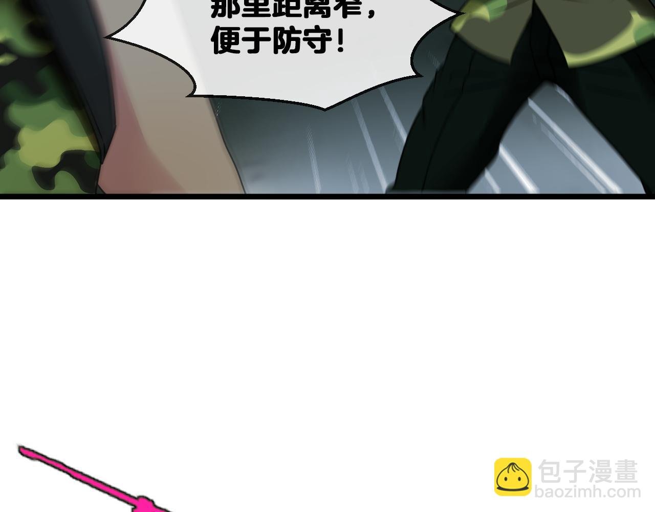 第21话 四面围城！