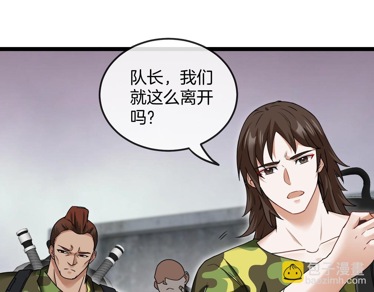 第22话 血腥咆哮