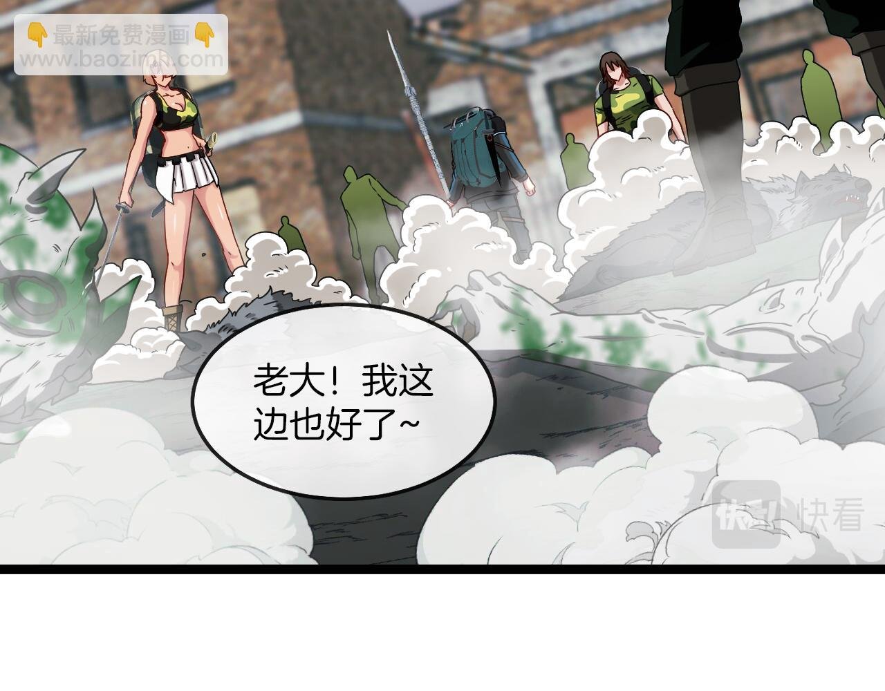 第22话 血腥咆哮