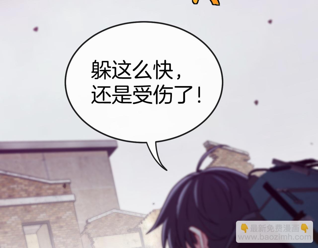 第23话 双王合体