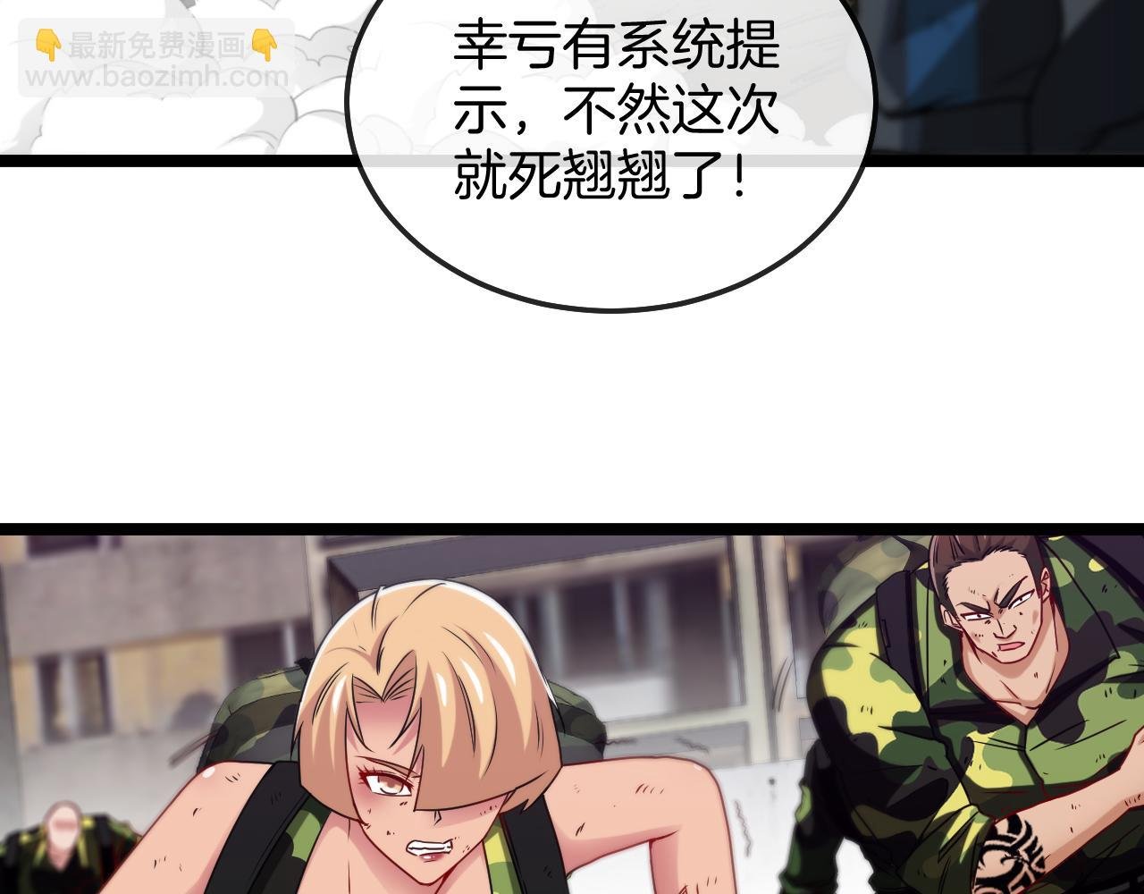 第23话 双王合体