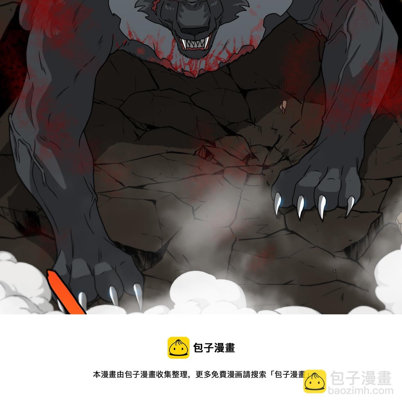 第23话 双王合体