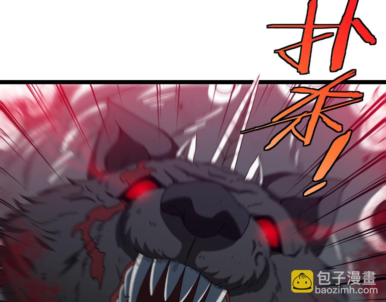 第23话 双王合体