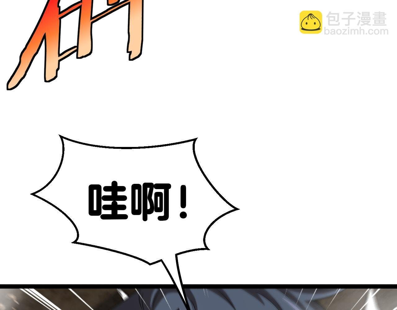 第23话 双王合体
