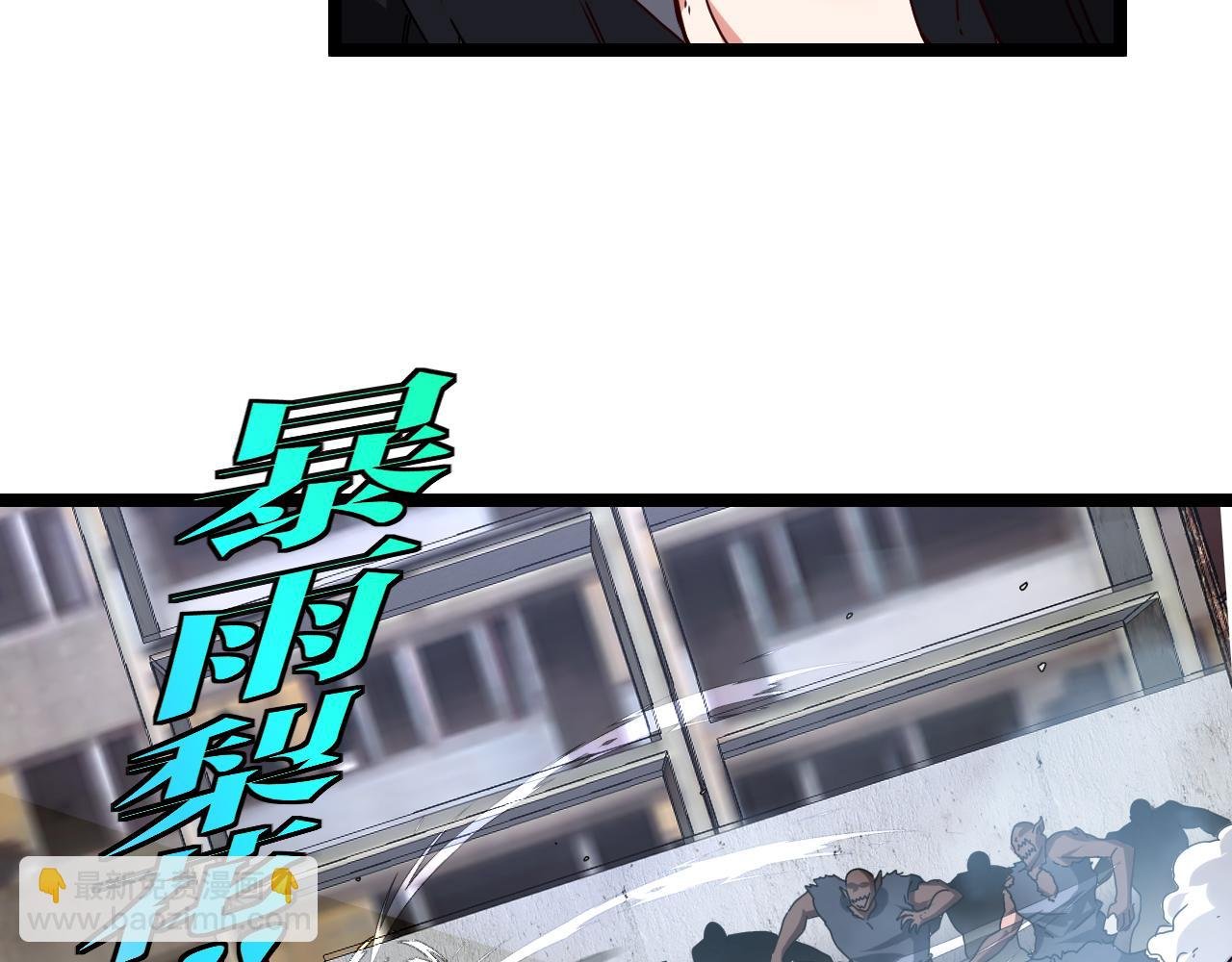 第24话 奥义觉醒!