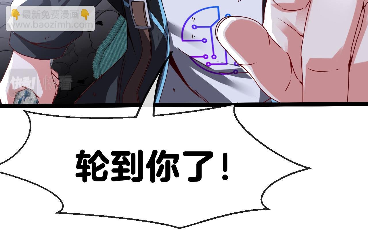第24话 奥义觉醒!