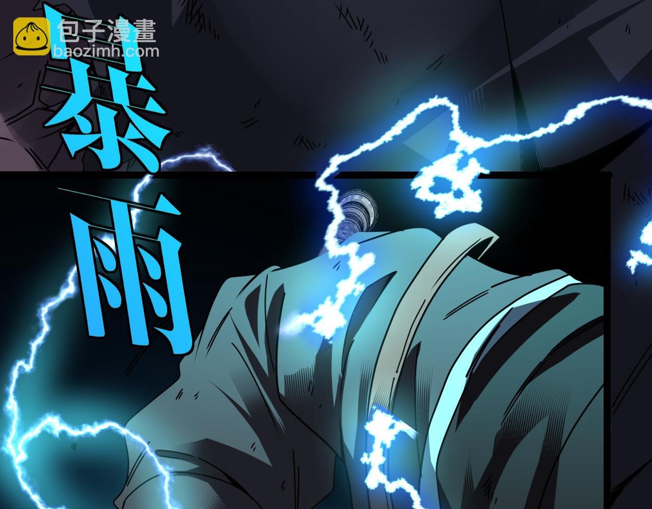 第24话 奥义觉醒!