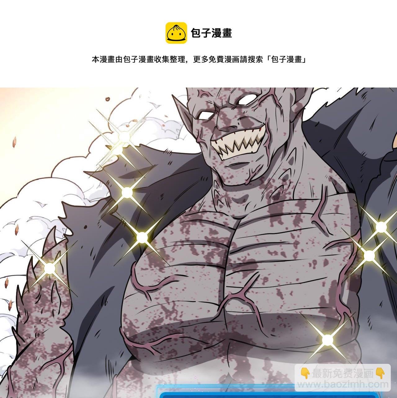 第24话 奥义觉醒!