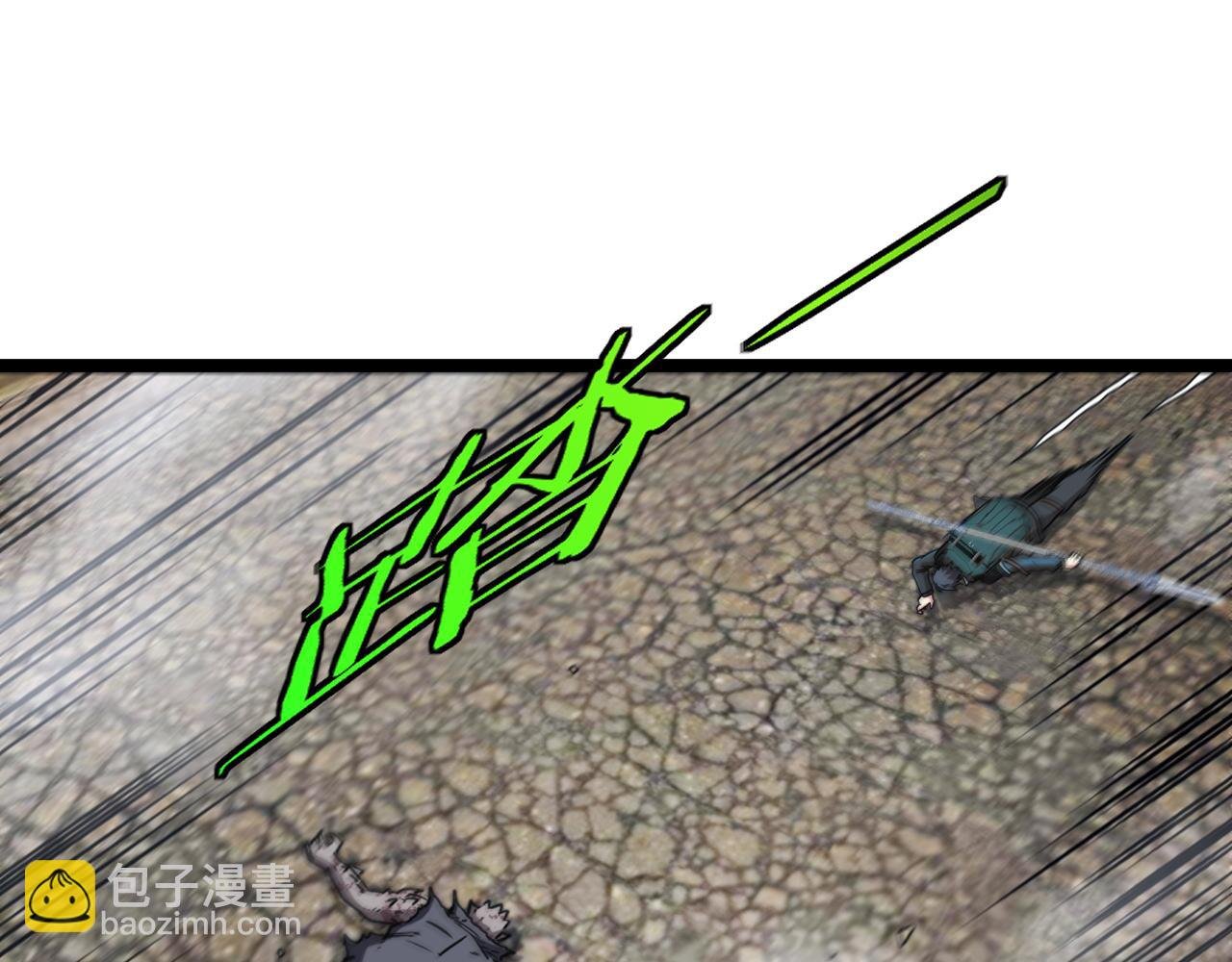 第24话 奥义觉醒!