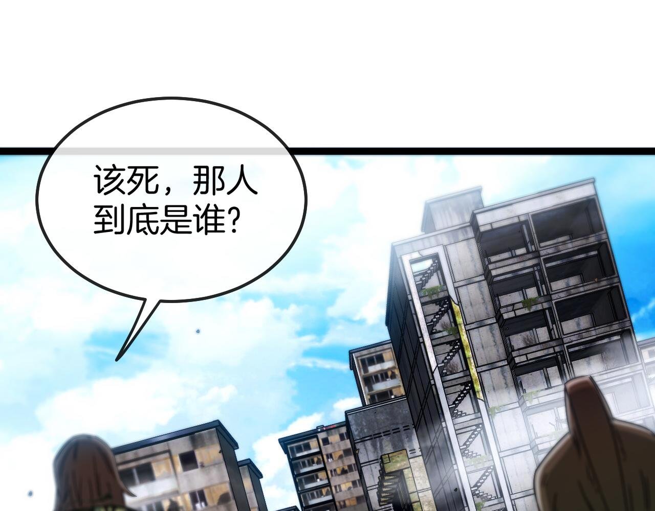 第26话 胜负一线
