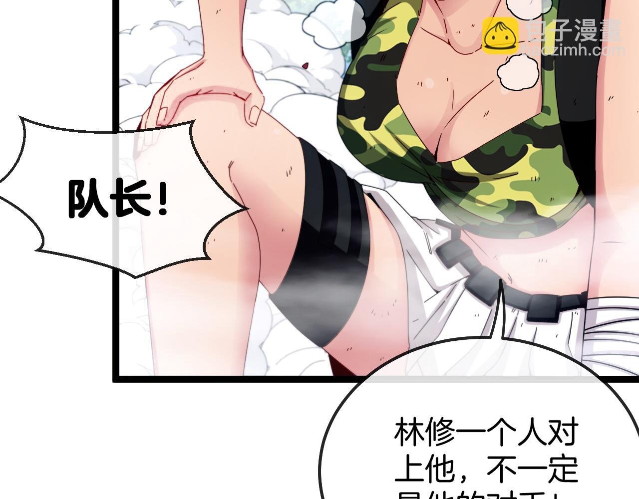 第26话 胜负一线
