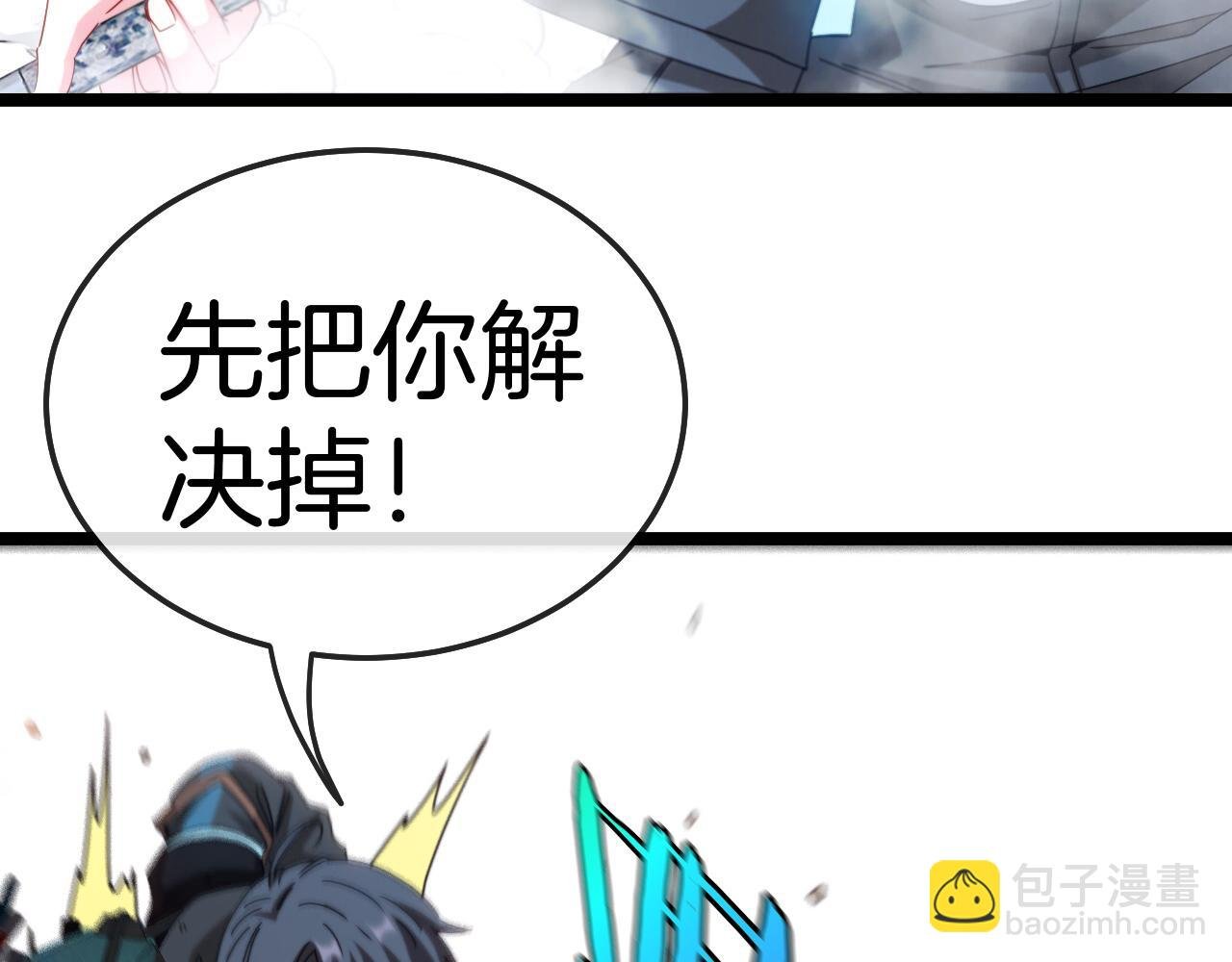 第26话 胜负一线