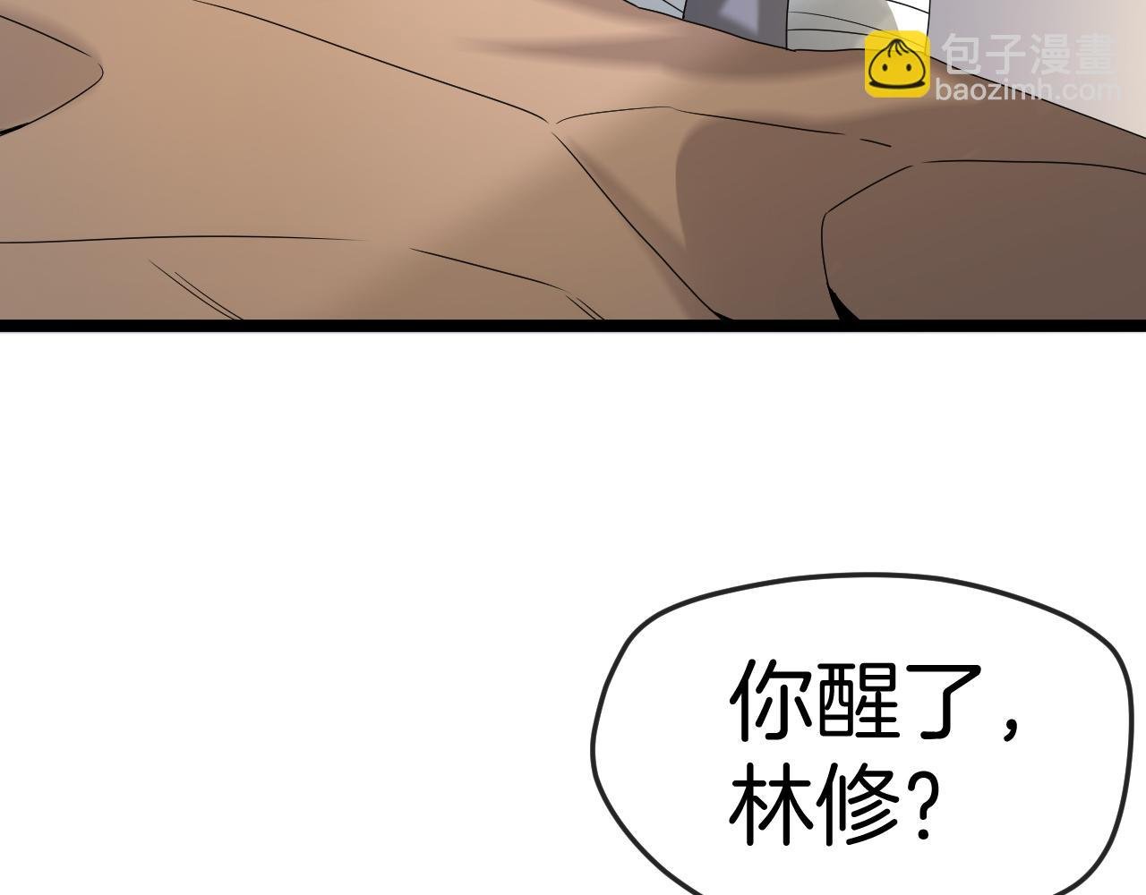 第27话 巨剑暴徒