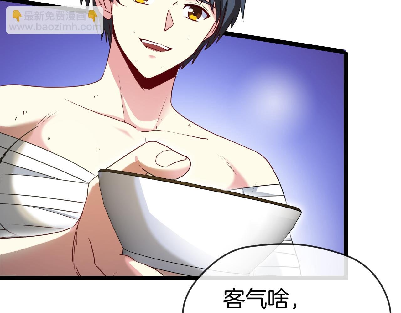 第27话 巨剑暴徒